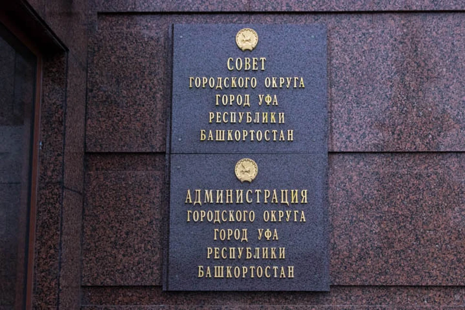 Мэрию ожидают структурные изменения