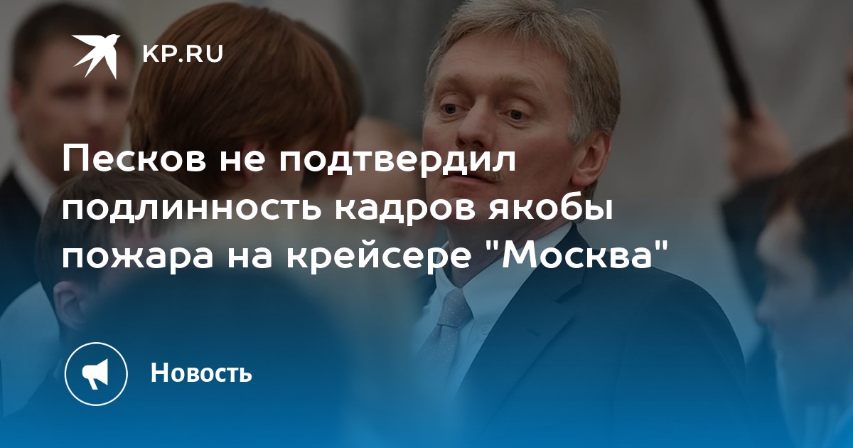 Не удалось подтвердить подлинность скачанного файла