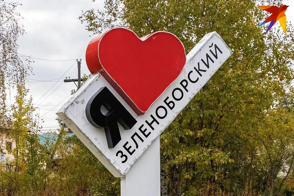 В администрации Зеленоборского нашли очередное нарушение.