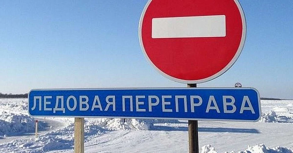 Фото: пресс-служба прокуратуры Якутии
