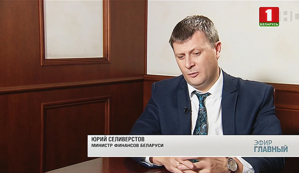 Юрий Селиверстов. Фото: кадр видео tvr.by