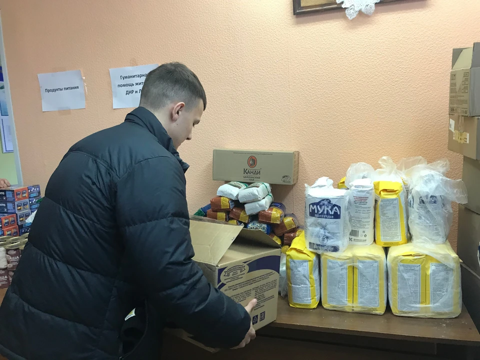 В Сургуте собрали 300 кг продуктов для жителей ДНР и ЛНР Фото: Администрации Сургута