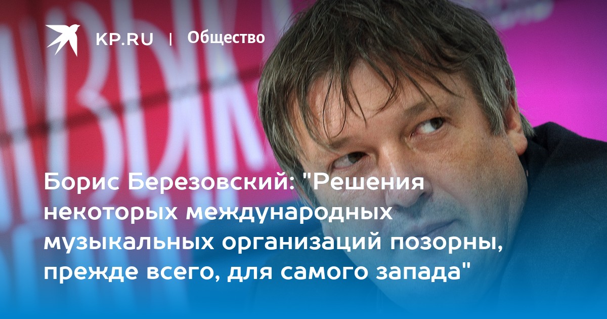 Борис Абрамович Березовский: Цитаты о деньгах