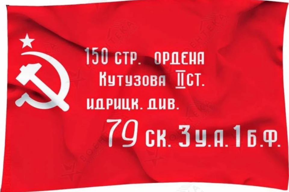 Красные знамена Победы поднимут 9 мая в городах Иркутской области.