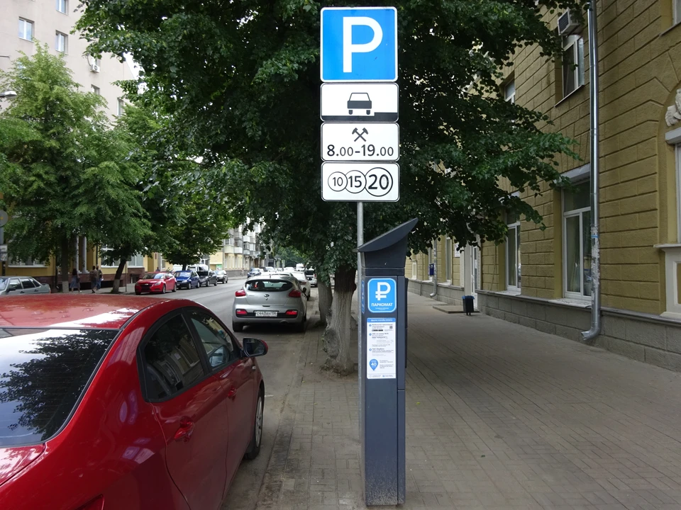 За парковку в центре Воронежа не будут брать деньги семь дней.