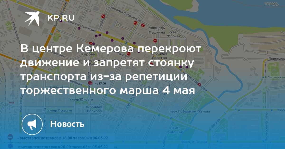 Кемерово лиаз 6213. Деревня тебеньки кемерово. Тебеньки кемеровская область на карте. Автобус тебеньки кемерово. Автобус нефаз 2022.