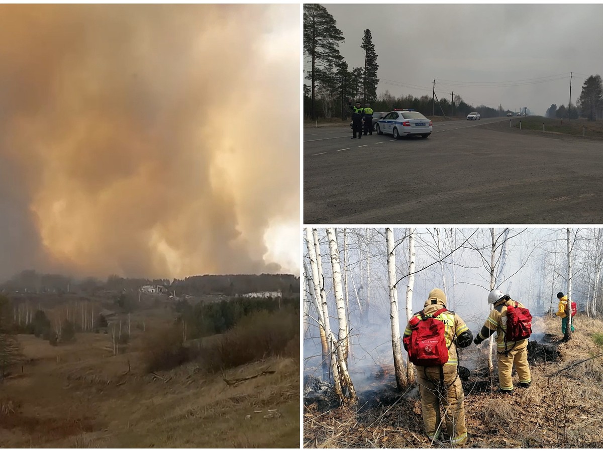 Видны только мигалки в дыму: в Зауралье ограничили движение из-за  подступивших к дороге пожаров - KP.RU