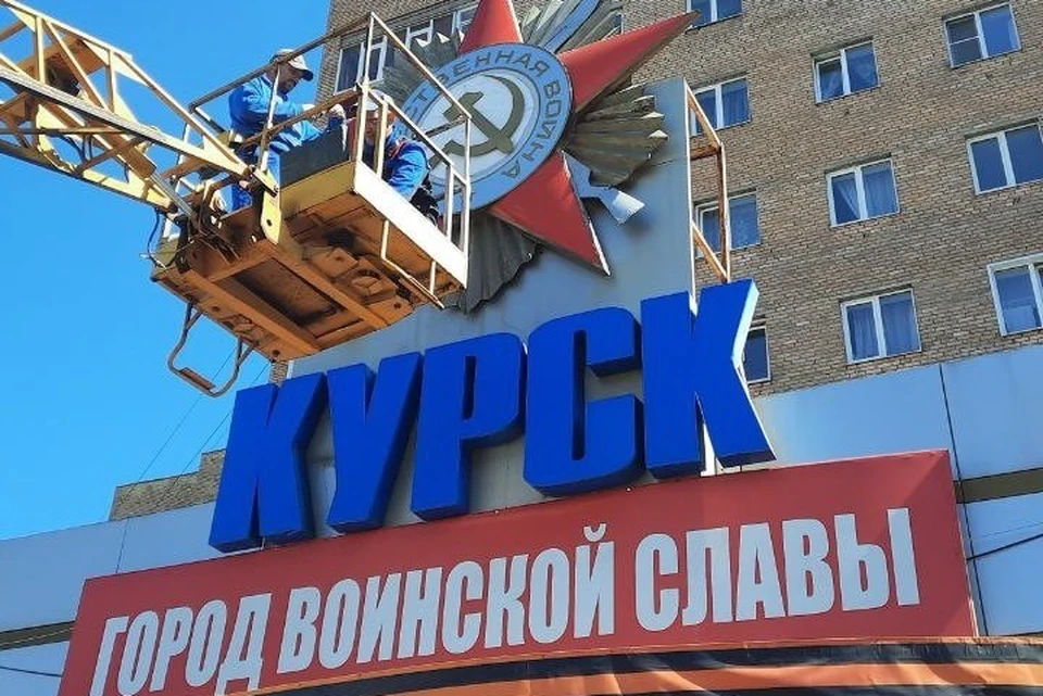 Курск продолжают благоустраивать ко Дню Победы