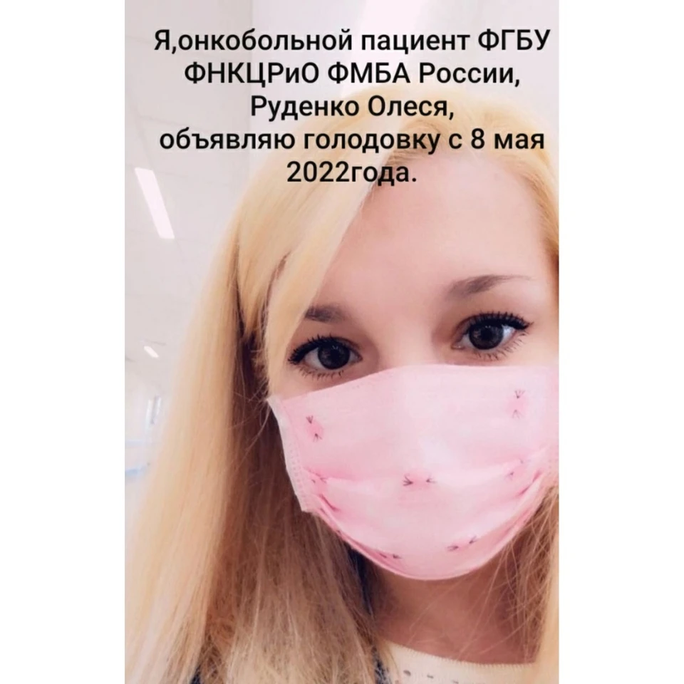 Фото: соцсети.