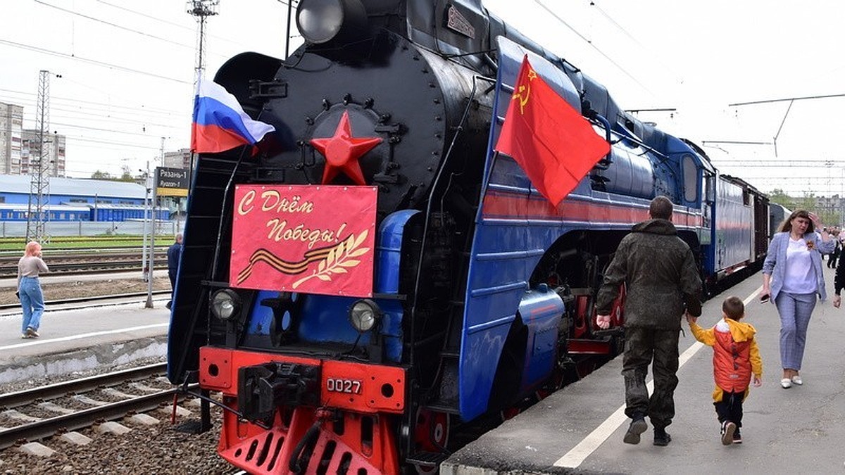 Ретропоезд Победы проехал с длинными гудками от вокзала Рязань-1 до Рязань-2  - KP.RU