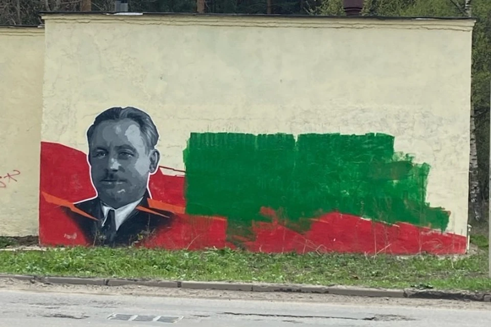 В Заволжском районе Ярославля неизвестные закрасили часть граффити, посвященное Ивану Папанину. ФОТО: группа "Подслушано в Ярославле" ВКонтакте