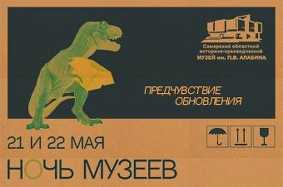 Будут проходить тематические выставки о создании музея, его истории и атмосфере.