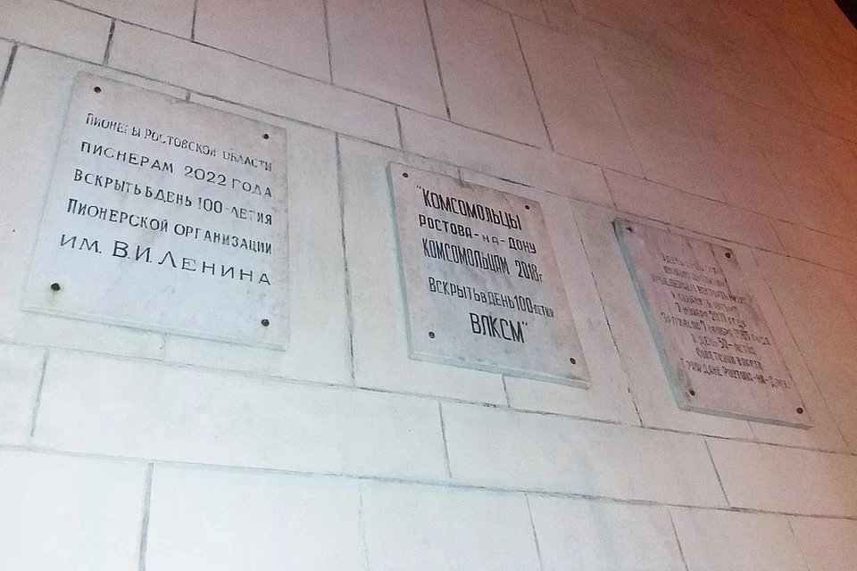 Капсулы времени в стене драмтеатра имени М. Горького. Фото: СТЕПАНОВ Александр