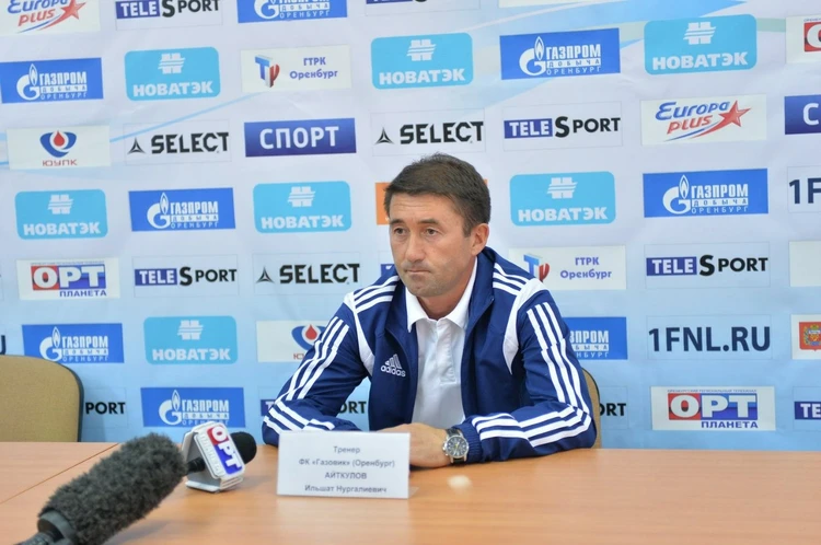 Тренер футбольного «Оренбурга» Ильшат Айткулов провалил экзамен на лицензию категории «Pro»