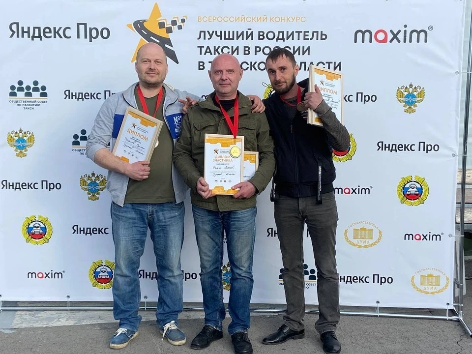 Алексей Фокин из Тульской области стал третьим на всероссийском конкурсе водителей такси (фото с регионального этапа в Тульской области)