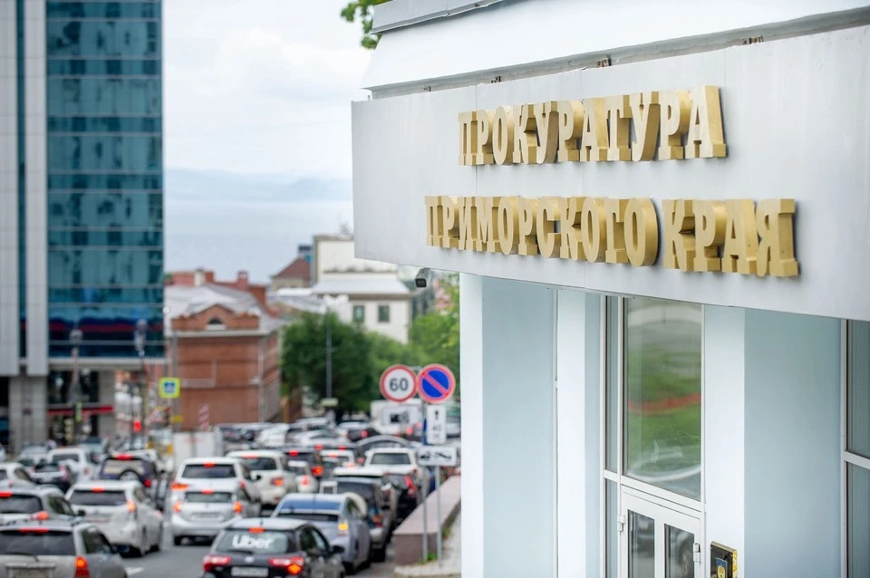Прокуратура взяла под контроль расследование уголовного дела.