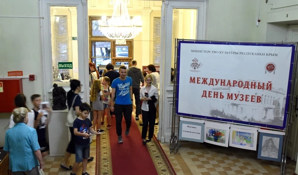 Большинство крымских музеев примут участие в акции