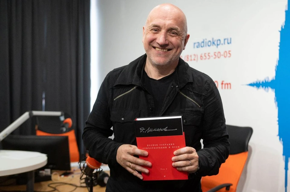 Захар Прилепин рассказал о книге