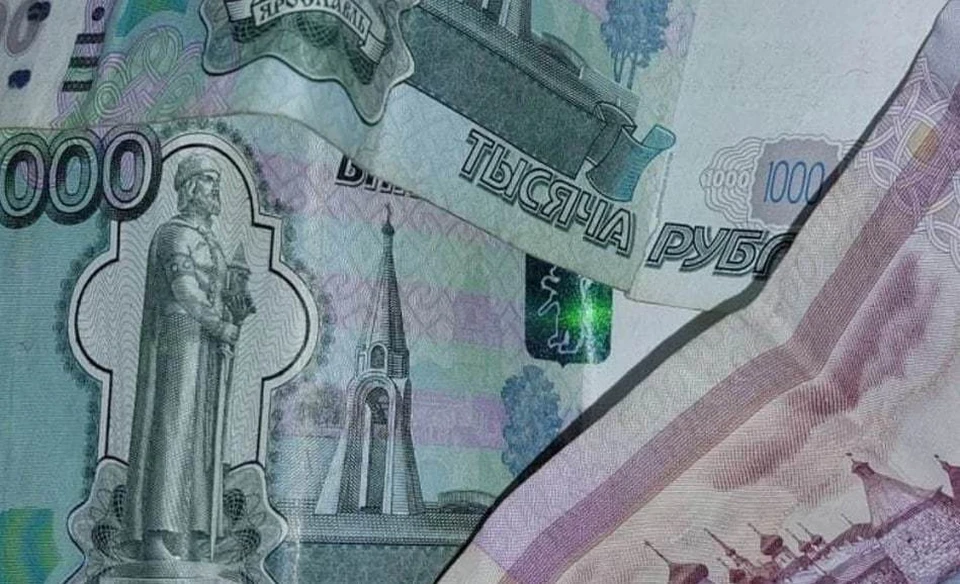 Зарплата