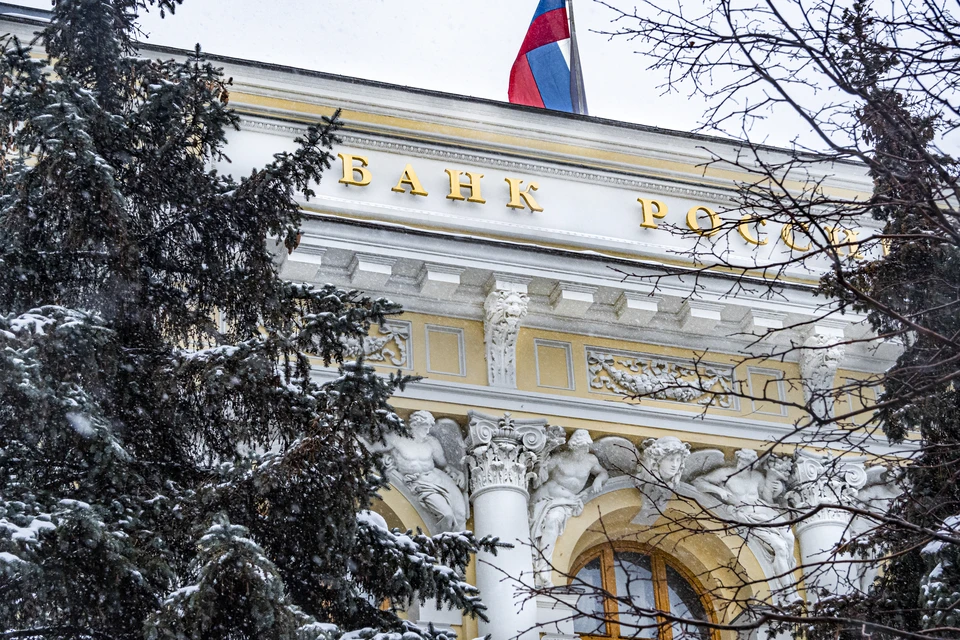 Центробанк РФ собирается продлить действие отдельных послаблений для банков
