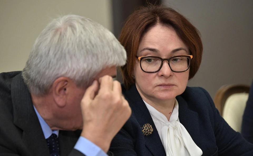 Эльвира Набиуллина