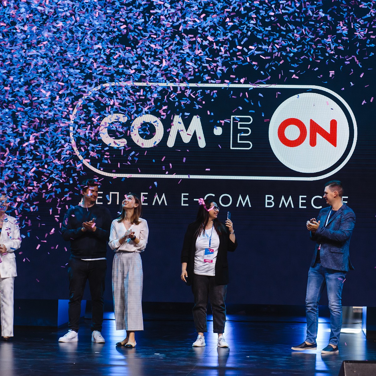 COM.E ON Forum 2022: форум Ozon поможет предпринимателям определиться с  развитием бизнеса в новых условиях - KP.RU