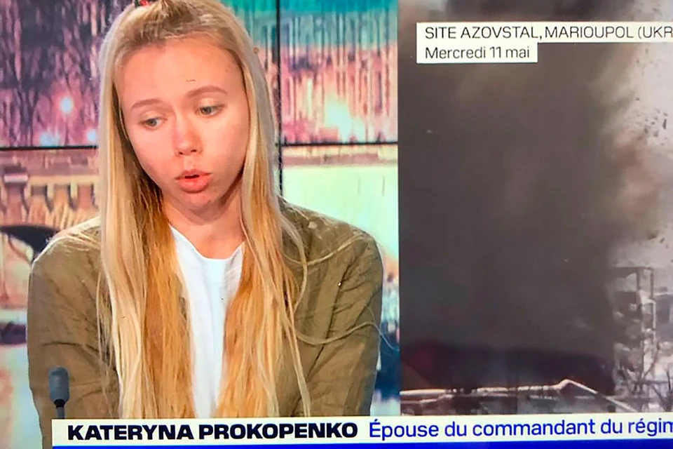 Катерина Прокопенко, жена одного из сидельцев "Азовстали" выступает на французском телевидении.