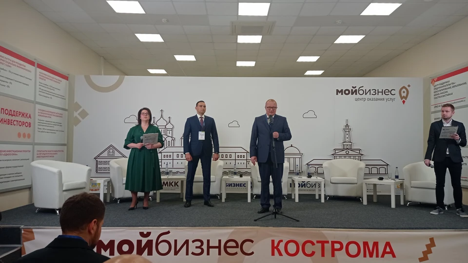 Источник фото: https://adm44.ru