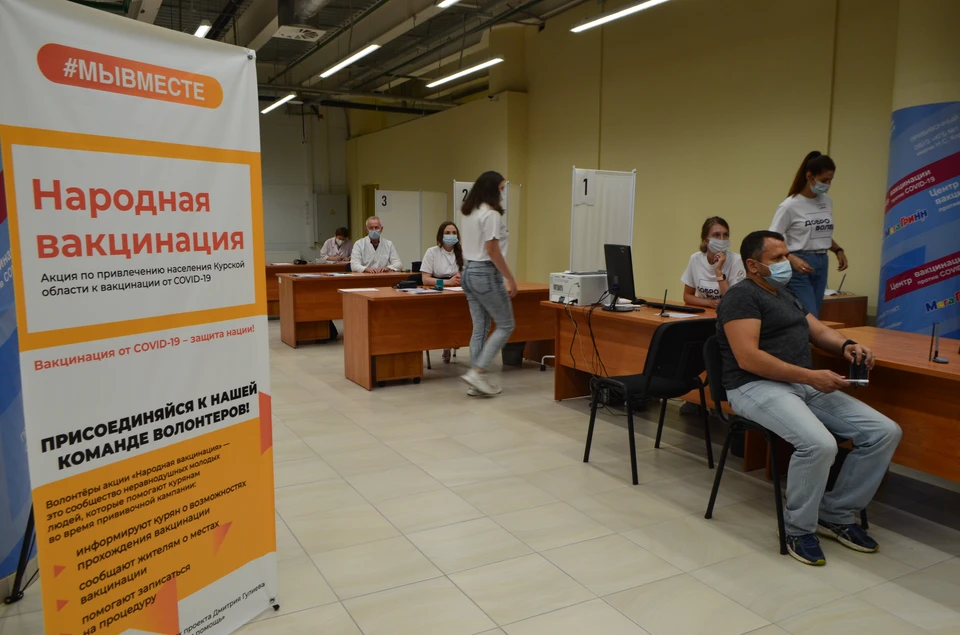 Курян призывают пройти ревакцинацию