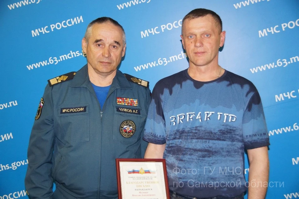Вячеславу Молчанову вручили заслуженную награду. Фото: ГУ МЧС по Самарской области