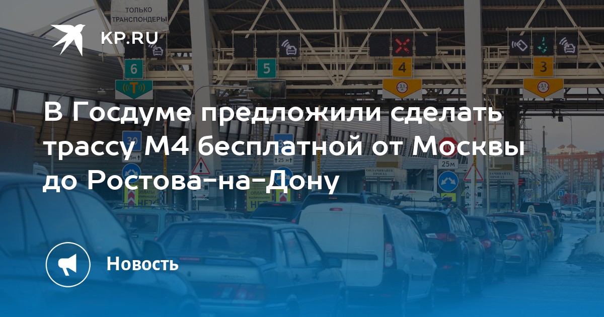 С 1 января плата за проезд снова увеличится часть спальни родители отгородили