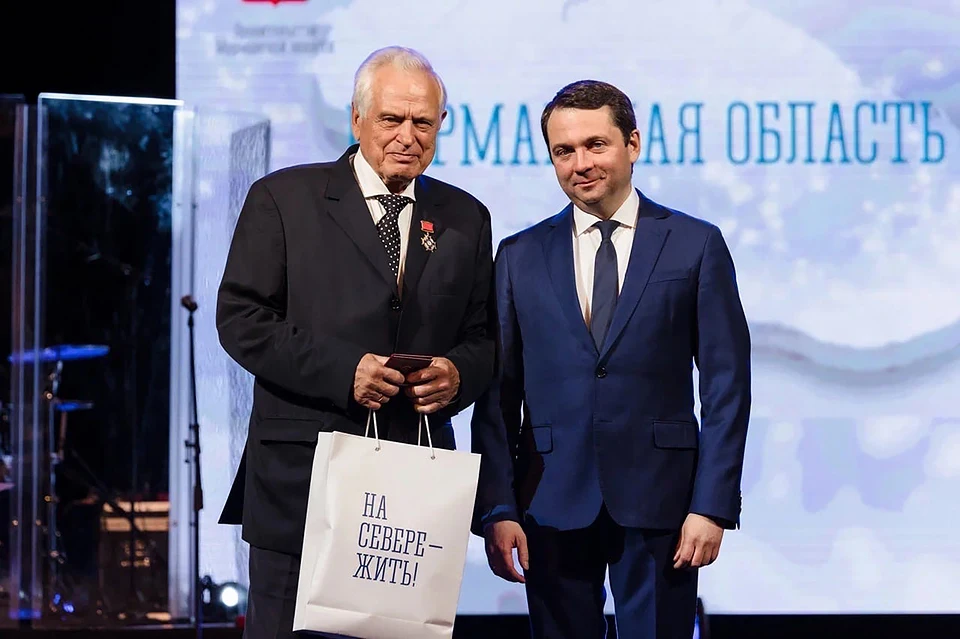 На открытии форума северян, которые помогали развитию региона, отметили наградами. Фото: Правительство Мурманской области