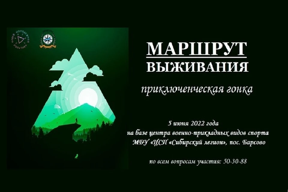Фото: администрация Сургута