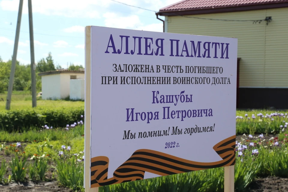 Фото: пресс-служба Правительства Орловской области