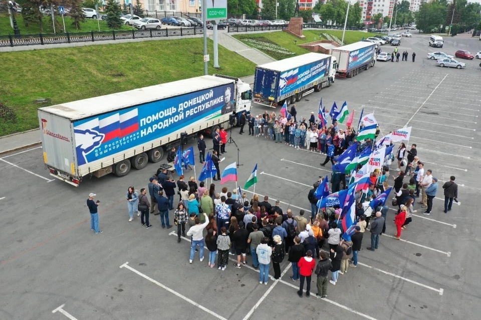 Из Башкирии была отправлена десятая колонна с гуманитарной помощью для жителей Донецкой и Луганской народных республик