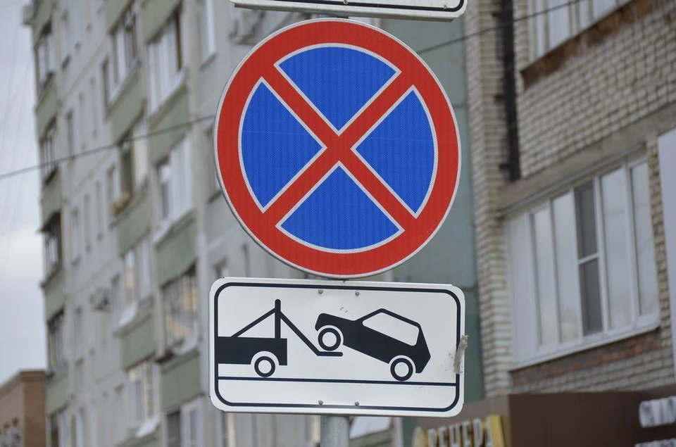 В Туле 12 июня ограничат движение транспорта в центре города