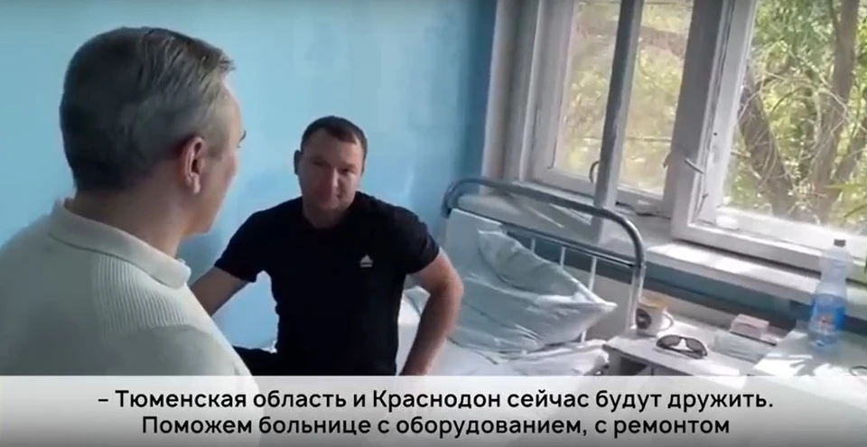 Скриншот из видео