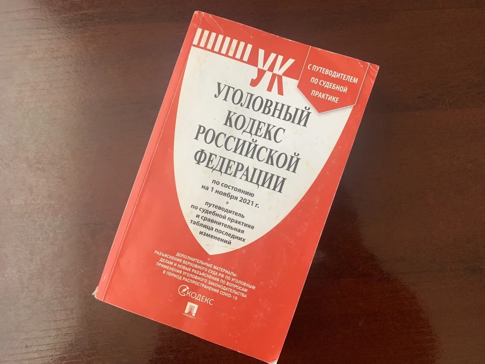 Всего в этом было замешано 11 человек, дело в отношении них направили в суд