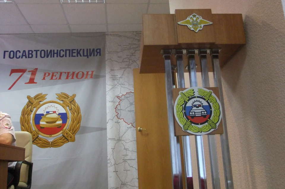 Гибдд новомосковск тульской области график работы В МРЭО ГИБДД Тульской области сообщили об изменении графика работы на выходные -