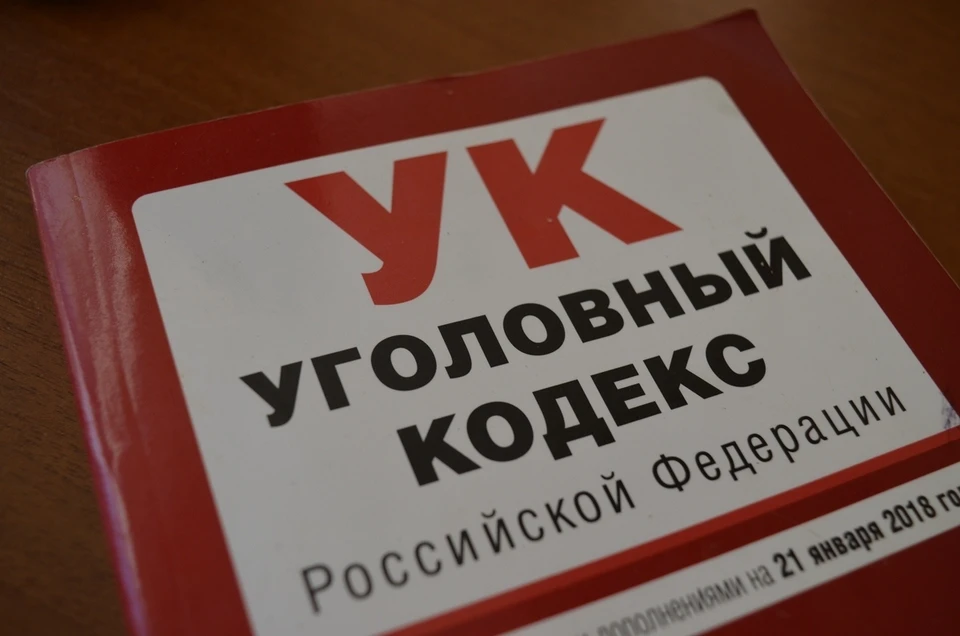 Возбуждено дело по статье "Присвоение или растрата"