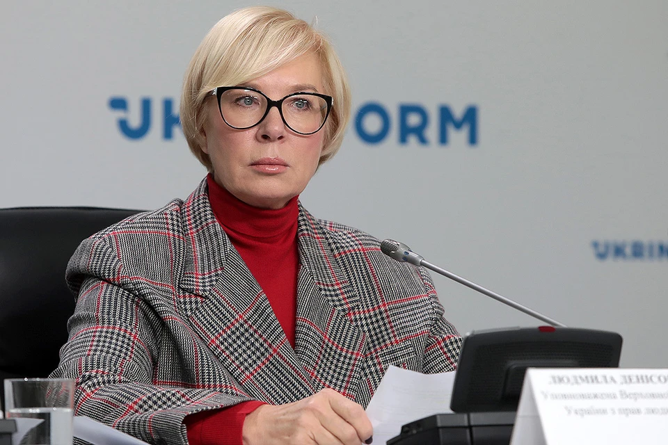 Бывшая уполномоченная по правам человека Верховной рады Украины Людмила Денисова.
