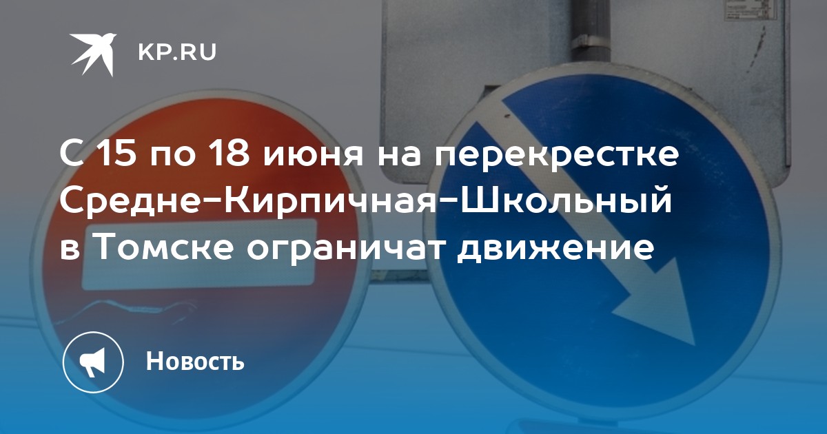 Лечение каналов Томск Средне-Кирпичная Чистка зубов Air Flow Томск Водопроводная