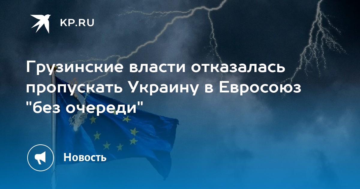 Пропускать на украинском