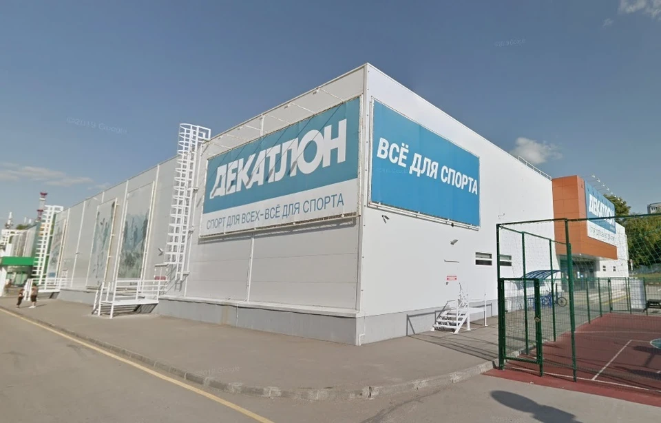 "Декатлон" временно закроется из-за проблем с поставками товаров