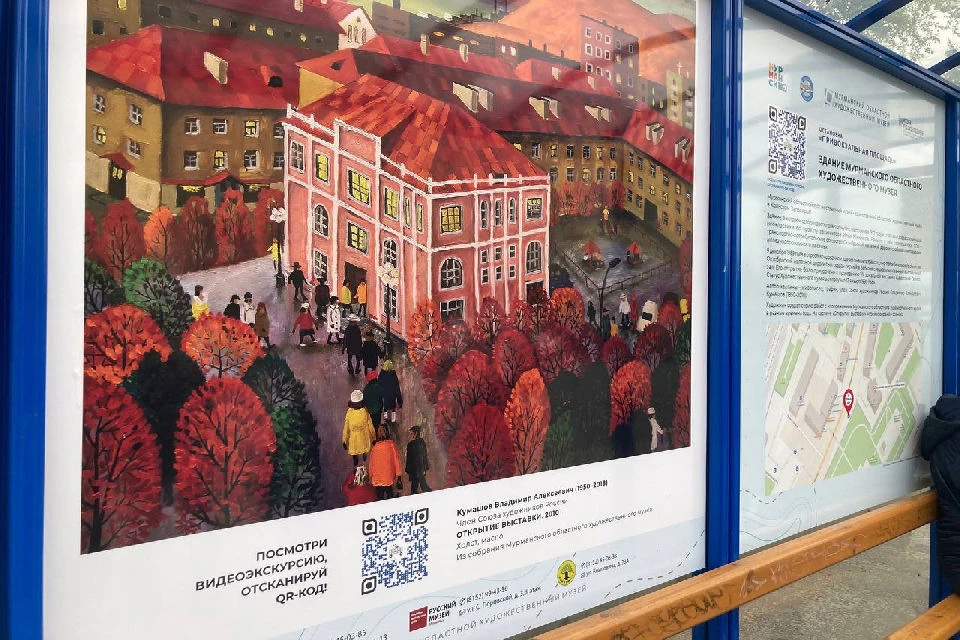 На сайте проекта можно также ознакомиться с маршрутом троллейбуса, найти адреса остановок и посмотреть видеоэкскурсии. Фото: gov-murman.ru