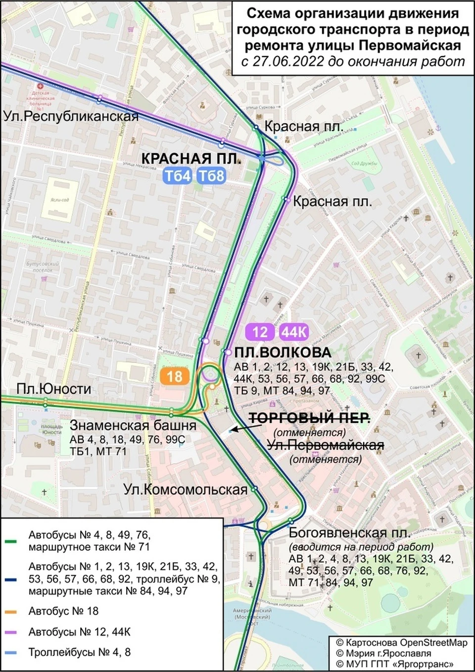 Ярославль маршруты движения автобусов