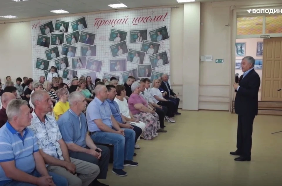 Володин на встрече с жителями