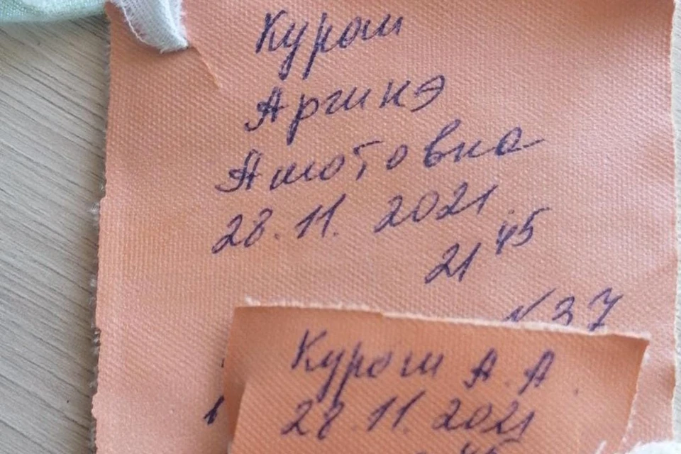Женщина забыла бирочки в роддоме. Фото: предоставлено Кларой