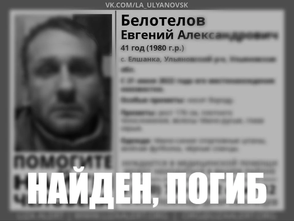Фото: Лиза Алерт