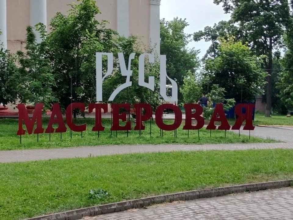 Курская область славится своими промыслами